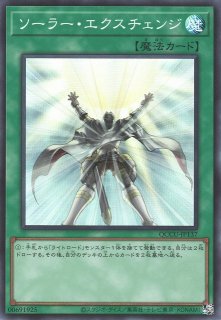 遊戯】終焉の覇王デミス【スーパー/儀式】CYHO-JP030遊戯王OCG