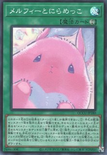 遊戯】原始生命態ニビル(イラスト違い)【シークレット/効果 遊戯】原始生命態ニビル(イラスト違い)【シークレット/効果