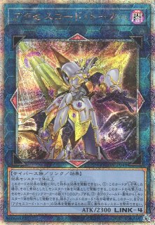 遊戯】ライゼオル・デッドネーダー【ウルトラ/☆4】DBCB-JP007