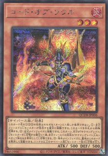Amazon.co.jp: 遊戯王カード リンク・デコーダー(ウルトラレア) ザ・ヴァリュアブル・ブックEX3（VX03） | リンク・効果モンスター  闇属性 サイバース族 ウルトラ レア : おもちゃ
