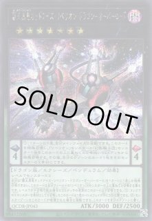 遊戯】遊戯王OCG デュエルモンスターズ 「QUARTER CENTURY 遊戯】遊戯王OCG デュエルモンスターズ 「QUARTER CENTURY