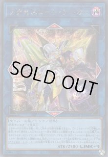 遊戯】遊戯王OCG デュエルモンスターズ 「QUARTER CENTURY
