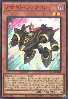 遊戯】No.29 マネキンキャット【ウルトラ/☆2】NCF1-JP029遊戯王