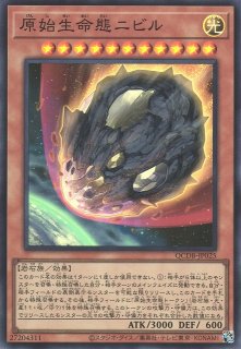 遊戯王 クシャトリラ・ユニコーン【プリズマティック