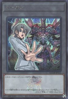 遊戯】原始生命態トークン【シークレット/トークン】QCDB-JPT30遊戯王
