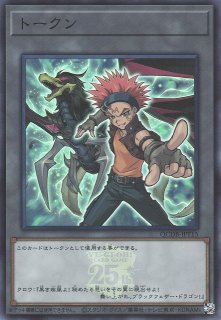遊戯】ドラゴンメイドのお心づくし(イラスト違い)【シークレット