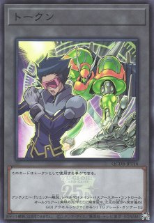 遊戯】ブラック・マジシャン・ガール【クォーターセンチュリー 遊戯】ブラック・マジシャン・ガール【クォーターセンチュリー