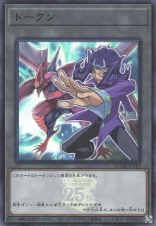 遊戯】ブラック・マジシャン・ガール【クォーターセンチュリー 遊戯】ブラック・マジシャン・ガール【クォーターセンチュリー