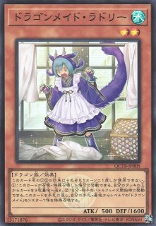 遊戯】遊戯王OCG デュエルモンスターズ 「QUARTER CENTURY