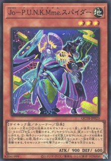 遊戯】天威龍-スールヤ【スーパー/効果】SUDA-JP021 - C-labo