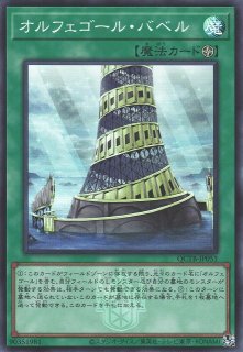 遊戯】洗脳-ブレインコントロール【スーパー/魔法】遊戯王OCG:魔法