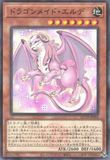 遊戯】遊戯王OCG デュエルモンスターズ 「QUARTER CENTURY 遊戯】遊戯王OCG デュエルモンスターズ 「QUARTER CENTURY