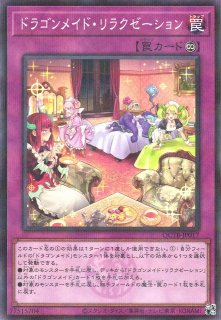 帚イラスト違い 遊戯王 ハーピィの羽根帚 遊戯王 ハーピィの羽根箒