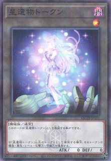 遊戯】宵星の騎士エンリルギルス【スーパー/リンク-4】QCTB 遊戯】宵星の騎士エンリルギルス【スーパー/リンク-4】QCTB
