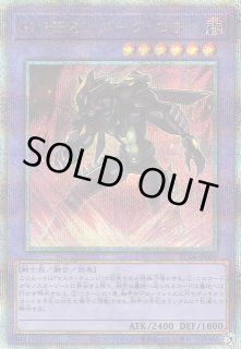 遊戯王OCGデュエルモンスターズ RARITY COLLECTION - QUARTER