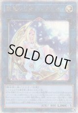 遊戯】クォーターセンチュリーシークレット一覧通販ならカード