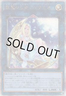 追跡付き 遊戯王 QUARTER CENTURY DUELIST BOX 究極竜魔導士