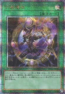 遊戯】白銀の城の執事 アリアス【シークレット/効果】AGOV-JP017
