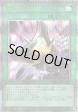 遊戯】クォーターセンチュリーシークレット一覧通販ならカード 遊戯】クォーターセンチュリーシークレット一覧通販ならカード