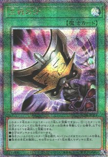 キズ特価品》【遊戯】三戦の才【クォーターセンチュリー