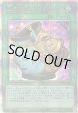 遊戯】クォーターセンチュリーシークレット一覧通販ならカード