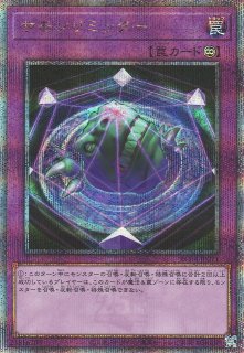 遊戯】魔轟神ルリー【クォーターセンチュリーシークレット/効果