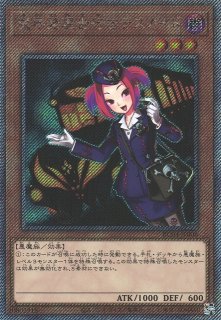 遊戯】魔界発現世行きデスガイド【エクストラシークレット/効果
