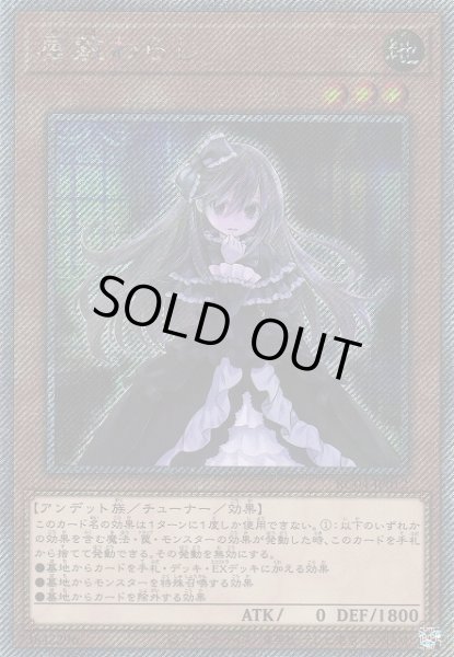 画像1: 【遊戯】屋敷わらし【エクストラシークレット/効果】RC04-JP012 (1)