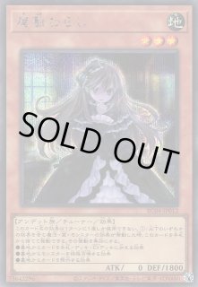 遊戯】手札誘発 デッキパーツ通販ならカードラボ！品揃えも豊富