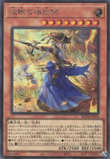 BDB】extra chorus / 浅上藤乃【N】BB-GOS-001eN - C-labo