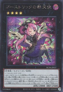 遊戯】天霆號アーゼウス【アルティメット/☆12】QCCU-JP182遊戯王OCG