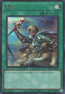 遊戯】PSYフレーム・ドライバー【ノーマル/通常】SPHR-JP028
