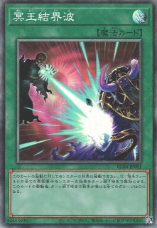 遊戯】ナイトメア・スローン【スーパー/魔法】LEDE-JP061遊戯王 遊戯】ナイトメア・スローン【スーパー/魔法】LEDE-JP061遊戯王