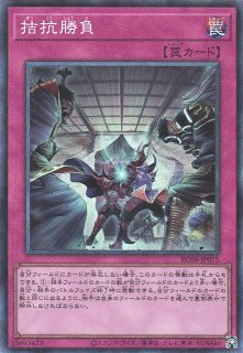 遊戯】三戦の号【ウルトラ/魔法】QCAC-JP096 - C-labo OnlineShop