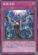 遊戯】手札誘発 デッキパーツ通販ならカードラボ！品揃えも豊富で安い