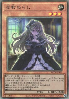 遊戯王 5デッキ まとめ売り 激安セット 手札誘発 汎用 購入特典！灰流