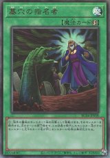 遊戯】手札誘発 デッキパーツ通販ならカードラボ！品揃えも豊富で安い