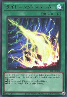 Amazon.co.jp: 遊戯王 / 禁じられた一滴（シークレット）/ ROTD-JP065 / RISE OF THE  DUELIST（ライズ・オブ・ザ・デュエリスト） : ホビー