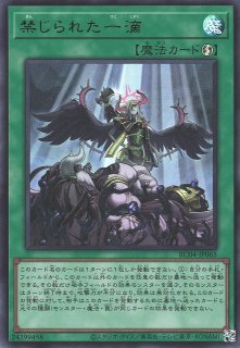 遊戯王オフィシャルカードゲーム デュエルモンスターズ 遊戯王