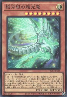 遊戯】神・スライム【スーパー/融合】RC04-JP030遊戯王OCG:融合
