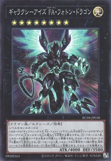 遊戯】時空の七皇【スーパー/魔法】DP29-JP006遊戯王OCG:魔法