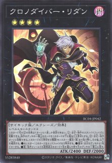 遊戯】ドラゴンメイドのお片付け【シークレット/罠】SLF1-JP071