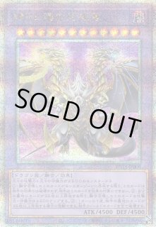 遊戯】遊戯王OCG デュエルモンスターズ 「RAGE OF THE ABYSS