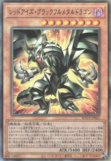 LO】レヴィ9 在原 七海【SP】LO-1610-SLycee Overture - 通販は