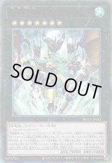 C-labo OnlineShop (Page 444)