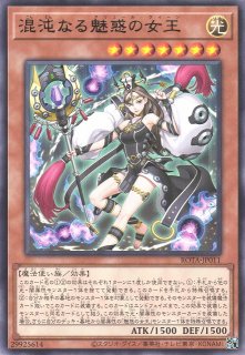遊戯】騎士皇プリメラ・プリムス【ウルトラ/☆8】ROTA-JP038
