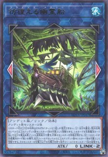 遊戯】背信聖徒シルヴィア【スーパー/融合】ROTA-JP030遊戯王OCG
