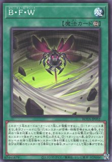 遊戯】霊王の波動【スーパー/罠】ROTA-JP079遊戯王OCG:罠 - 通販