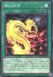 騎士皇プリメラ・プリムス