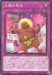 遊戯RD】ギャラクティカ・オブリビオン・アーク【レア/効果】RD/KP20